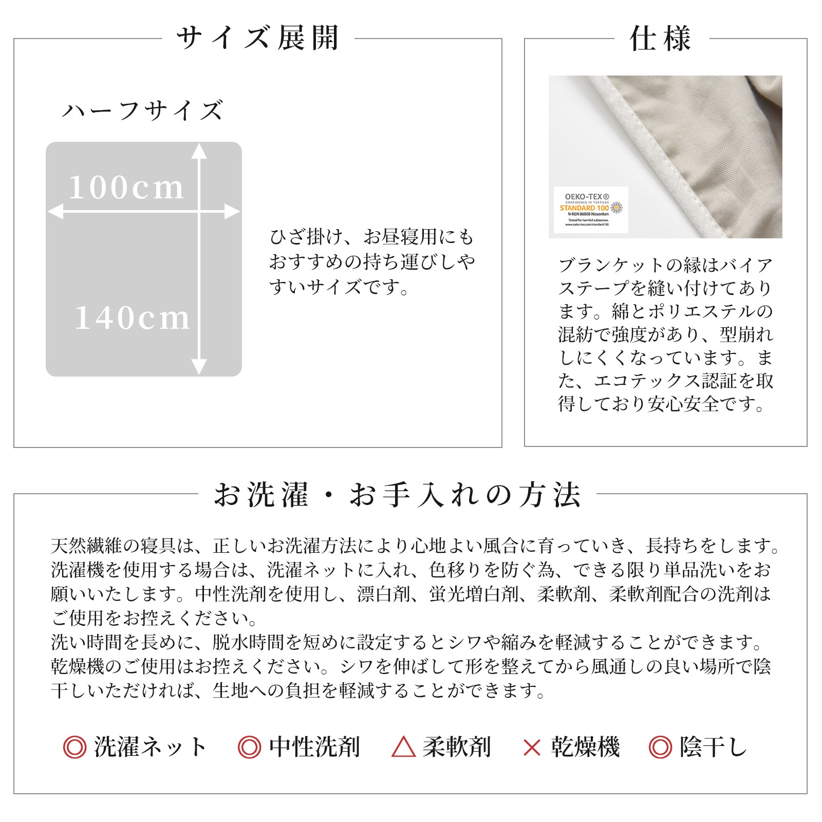 【6/30日迄5%OFF クーポンで最大20％off】 ガーゼケット ハーフサイズ 和晒しダブルガーゼ 日本製 アトピー協会推薦品 ブランケット