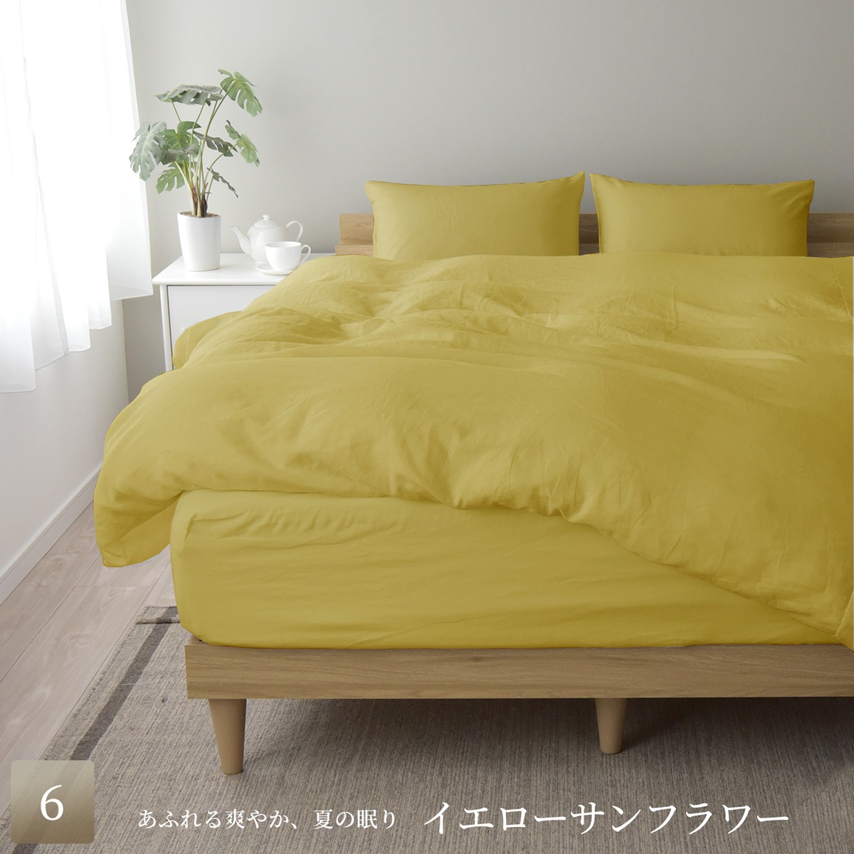 【11/30日迄5%OFF クーポンで最大20%off】 布団カバー3点セット シングル リネン & コットン 麻 綿 洗いざらし 日本製 (掛け布団カバー+ボックスシーツ+枕カバー) 布団カバーセット リーナブレンド