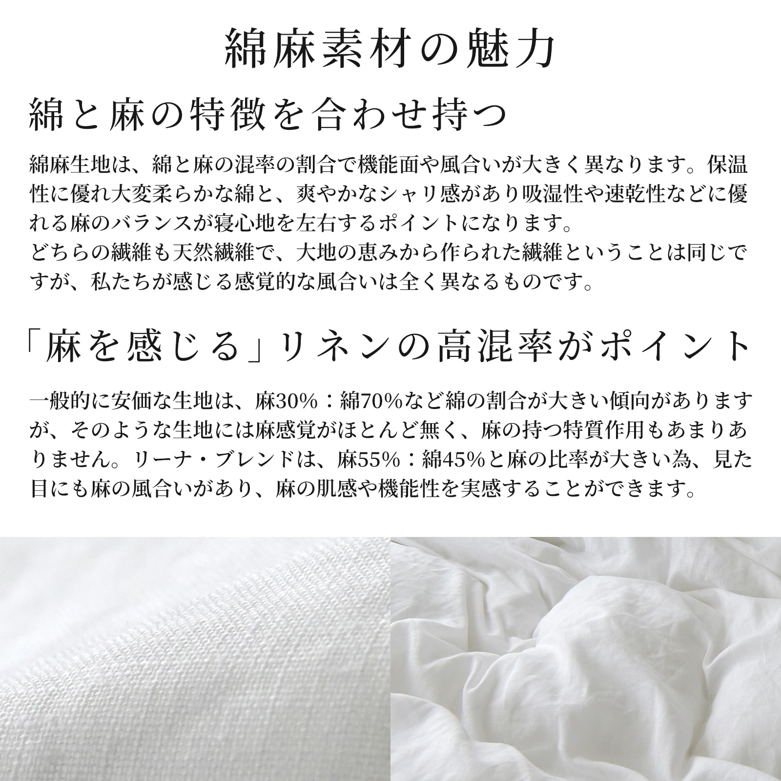 【1/29日迄5%OFF クーポンで最大20％off】 布団カバー3点セット セミダブル 布団カバーセット リネン & コットン 麻 綿 洗いざらし 日本製 (掛け布団カバー1枚+ボックスシーツ1枚+枕カバー1枚)  リーナブレンド