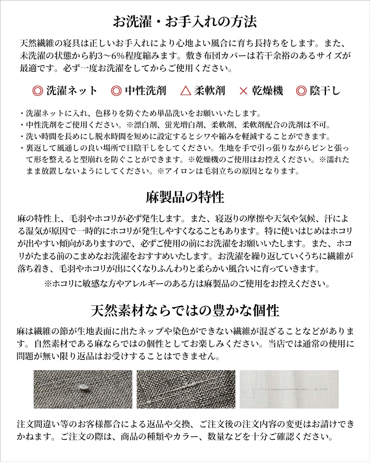 【1/29日迄5%OFF クーポンで最大20％off】 布団カバー4点セット ダブル リネン & コットン 麻 綿 洗いざらし 日本製 布団カバーセット リーナブレンド (掛けカバー1枚+ボックスシーツ1枚+枕カバー2枚) 