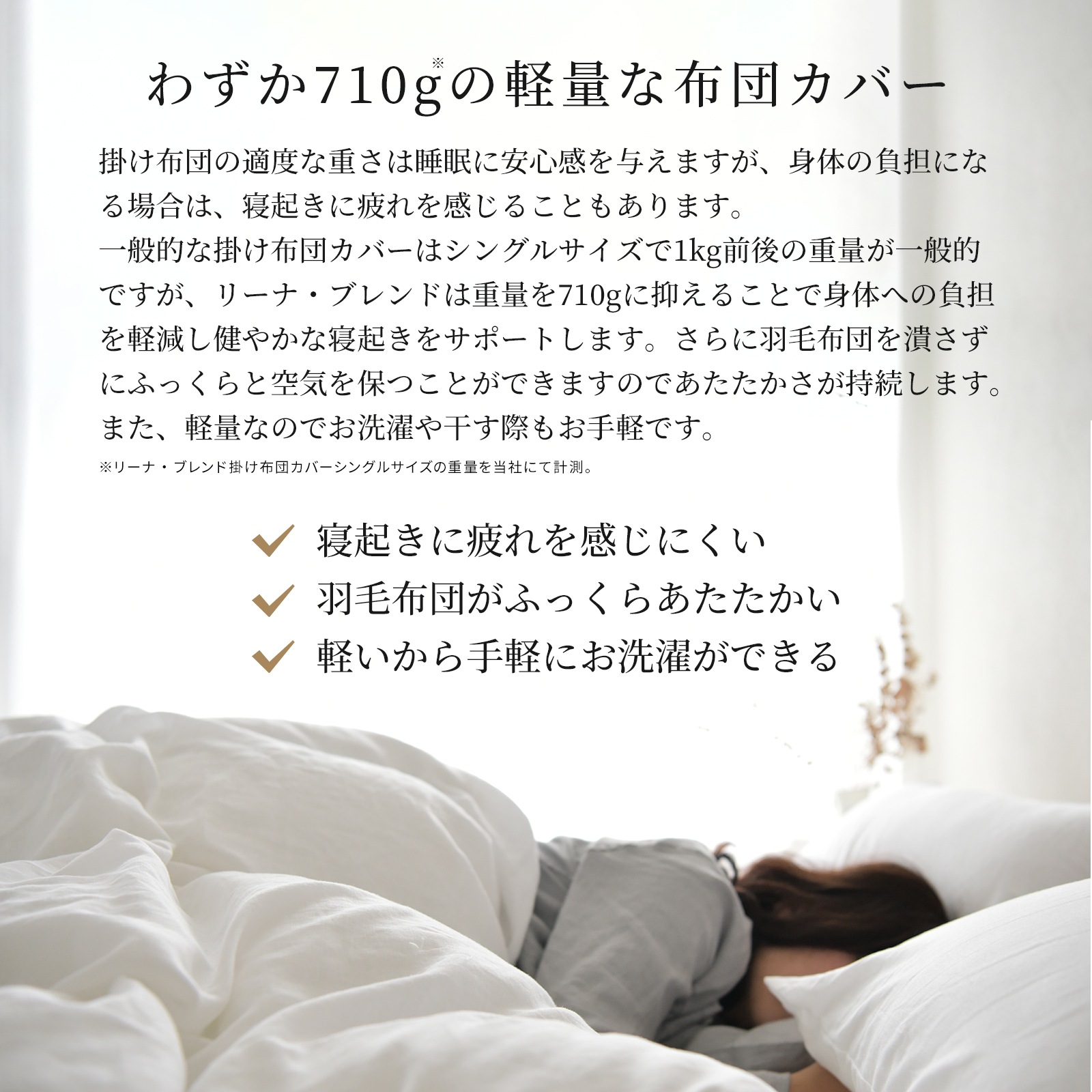 【1/29日迄5%OFF クーポンで最大20％off】 布団カバー4点セット ダブル リネン & コットン 麻 綿 洗いざらし 日本製 布団カバーセット リーナブレンド (掛けカバー1枚+ボックスシーツ1枚+枕カバー2枚) 