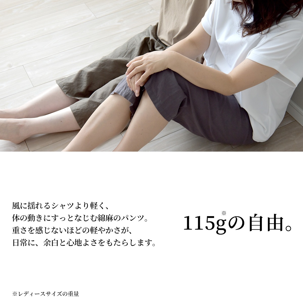 【11/30日迄5%OFF クーポン使用で最大20%off】 綿麻 ステテコ 部屋着 メンズ・レディース 麻 日本製 リネン コットン リーナブレンド