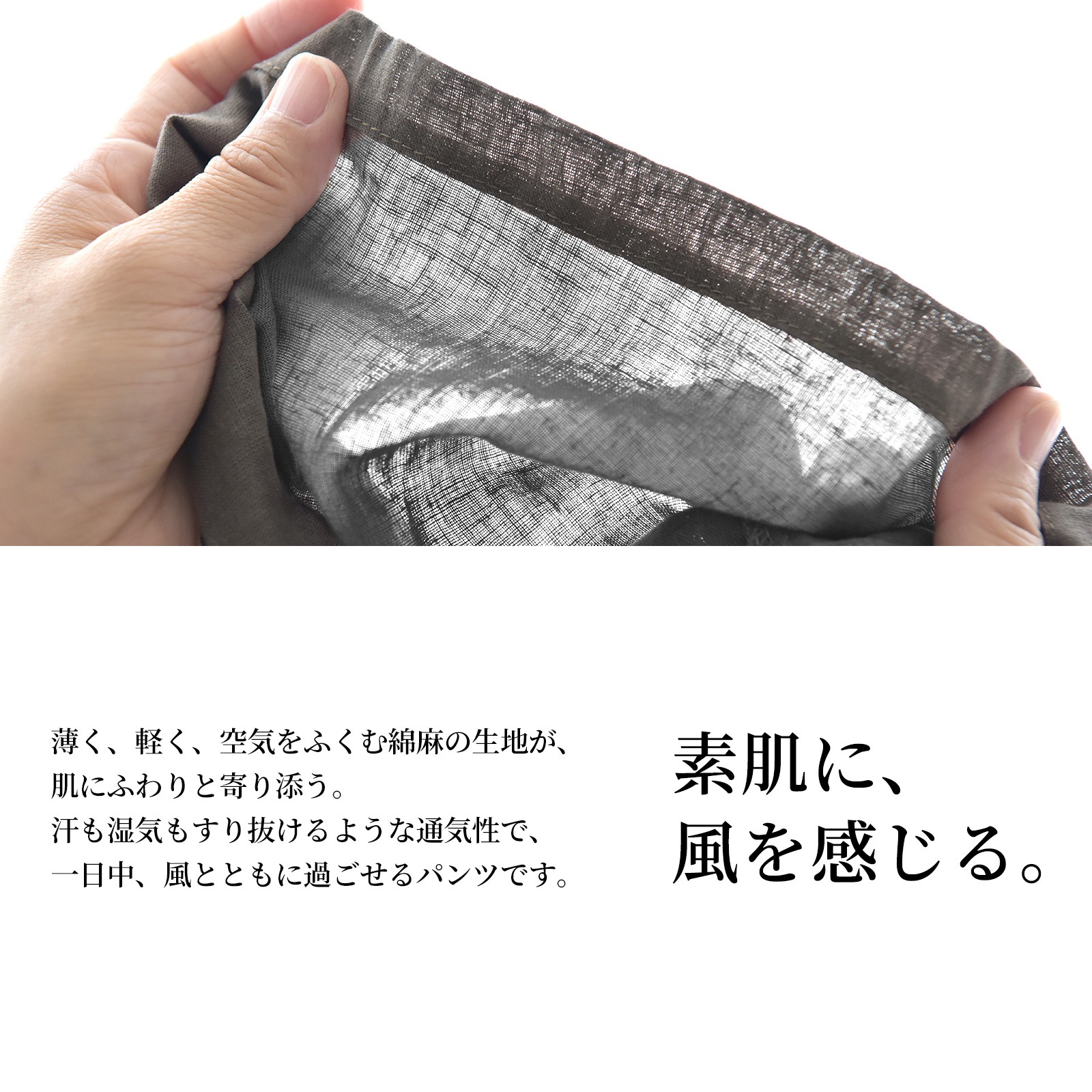 【11/30日迄5%OFF クーポン使用で最大20%off】 綿麻 ステテコ 部屋着 メンズ・レディース 麻 日本製 リネン コットン リーナブレンド