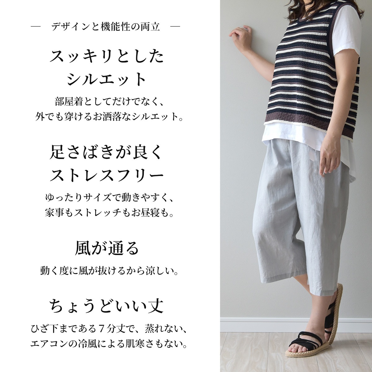 【11/30日迄5%OFF クーポン使用で最大20%off】 綿麻 ステテコ 部屋着 メンズ・レディース 麻 日本製 リネン コットン リーナブレンド