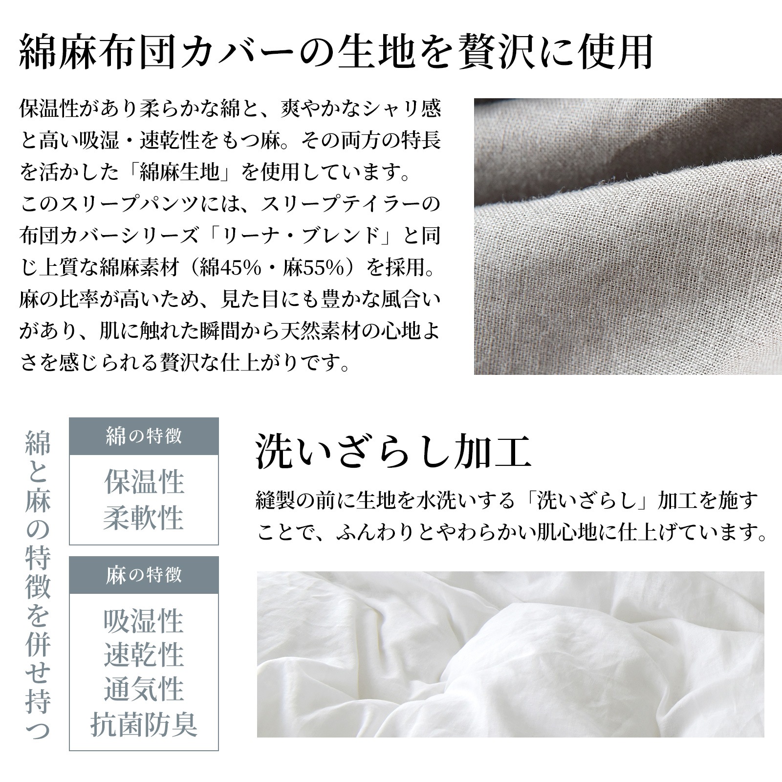 【11/30日迄5%OFF クーポン使用で最大20%off】 綿麻 ステテコ 部屋着 メンズ・レディース 麻 日本製 リネン コットン リーナブレンド