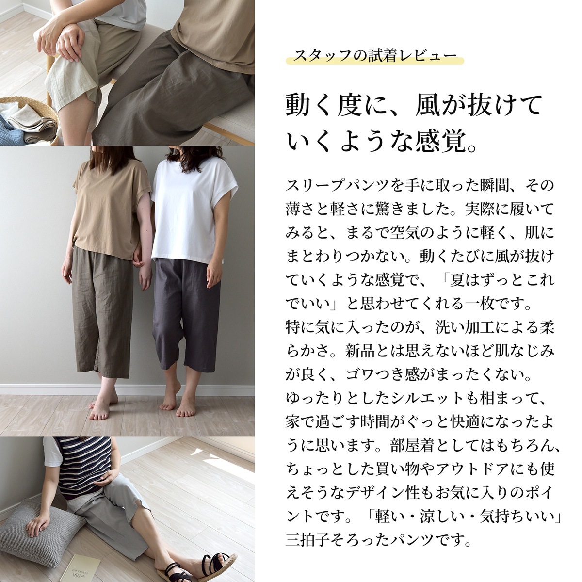 【11/30日迄5%OFF クーポン使用で最大20%off】 綿麻 ステテコ 部屋着 メンズ・レディース 麻 日本製 リネン コットン リーナブレンド