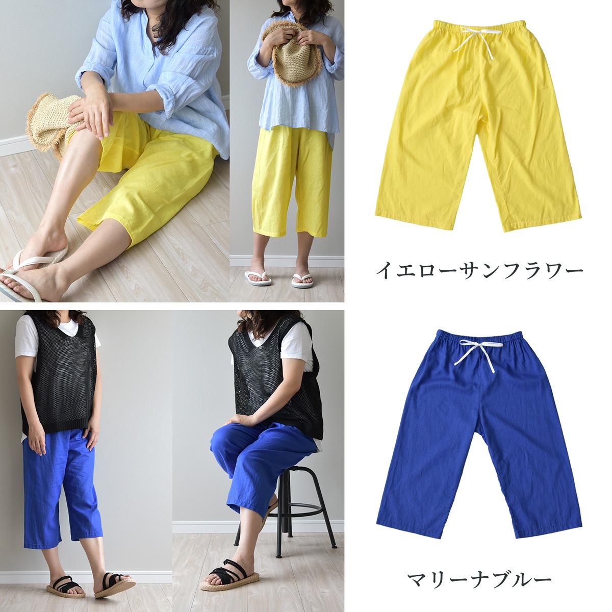 【11/30日迄5%OFF クーポン使用で最大20%off】 綿麻 ステテコ 部屋着 メンズ・レディース 麻 日本製 リネン コットン リーナブレンド