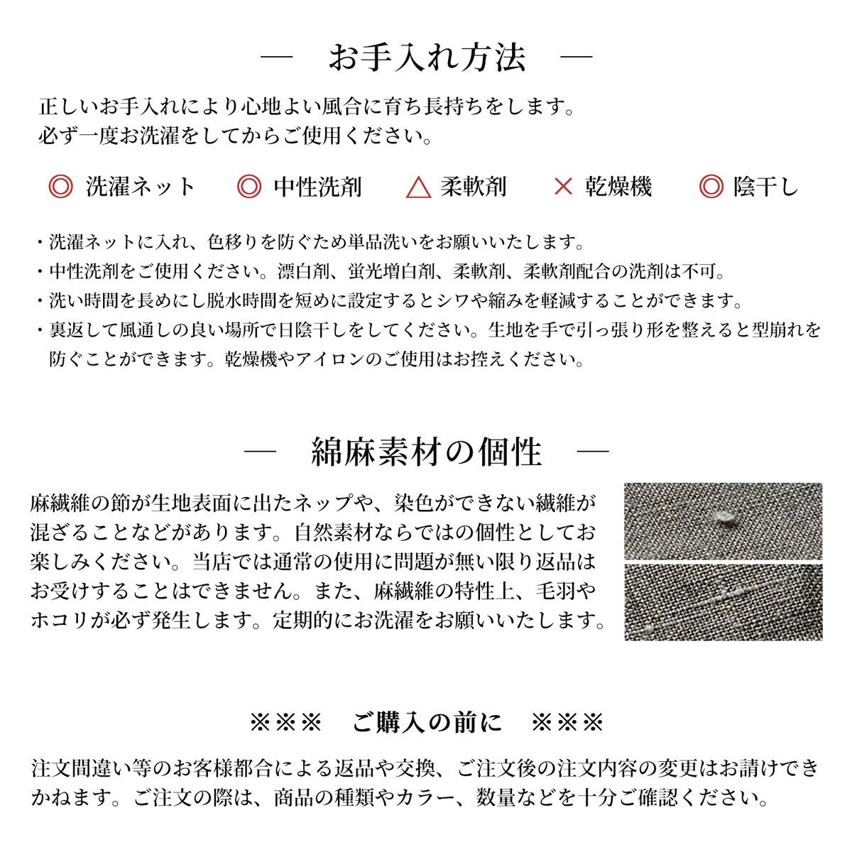 【11/30日迄5%OFF クーポン使用で最大20%off】 綿麻 ステテコ 部屋着 メンズ・レディース 麻 日本製 リネン コットン リーナブレンド
