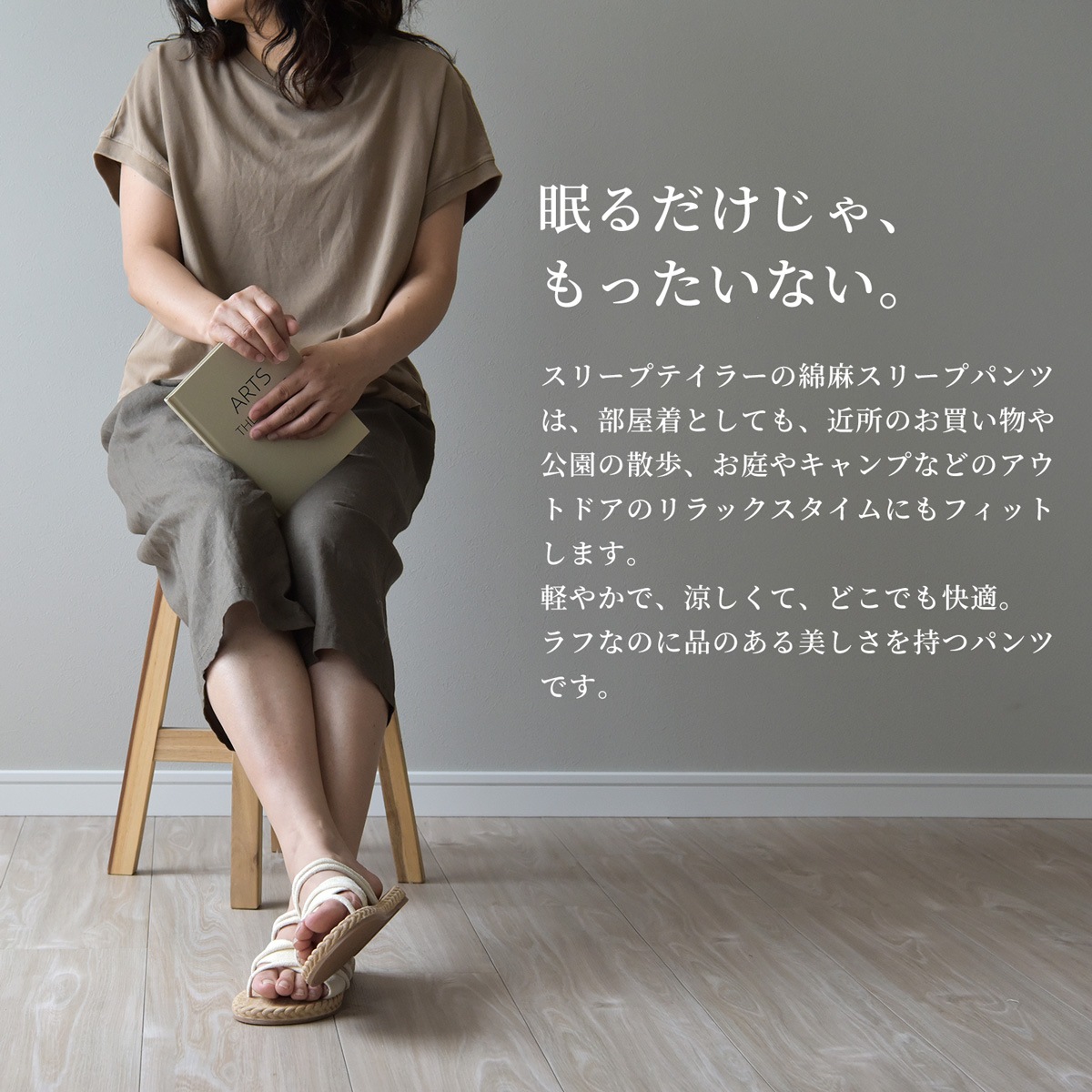 【11/30日迄5%OFF クーポン使用で最大20%off】 綿麻 ステテコ 部屋着 メンズ・レディース 麻 日本製 リネン コットン リーナブレンド