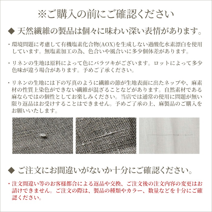 【11/30日迄5%OFF クーポンで最大20%off】 掛け布団カバー シングル 麻100% リネン 日本製 掛けカバー リーノ