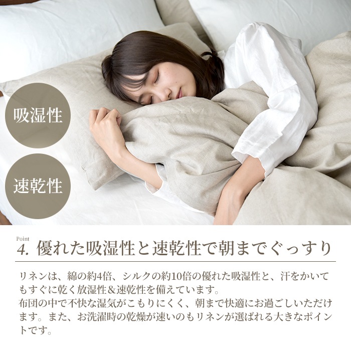 掛け布団カバー セミダブル 麻100% リネン 日本製 掛けカバー リーノ 