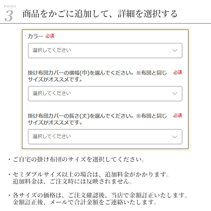 日本製 掛け布団カバー オーダーメイド 特注 超長綿100% 防ダニ サテン 掛けカバー ノーブル シングル セミダブル ダブル クイーン キング ファミリー 対応  別注 大きい まとめ買い最大30％オフ