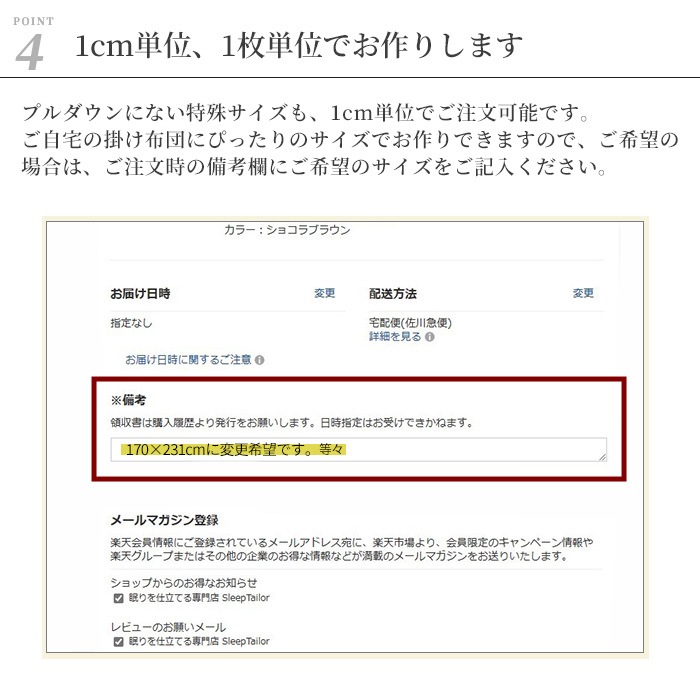 日本製 掛け布団カバー オーダーメイド 特注 超長綿100% 防ダニ サテン 掛けカバー ノーブル シングル セミダブル ダブル クイーン キング ファミリー 対応  別注 大きい まとめ買い最大30％オフ
