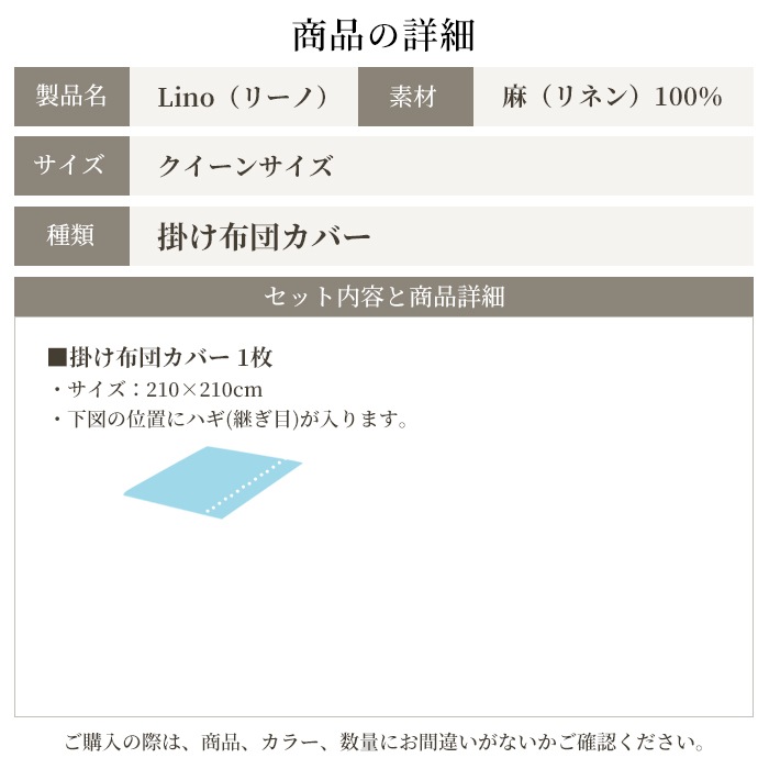 8/31日迄5%OFF クーポンで最大20％off】 掛け布団カバー