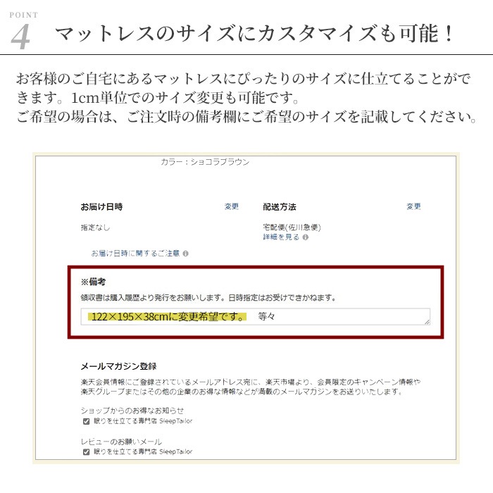 日本製 ボックスシーツ オーダーメイド 特注 超長綿100% 防ダニ サテン ベッドシーツ ノーブル オーダーページ シングル セミダブル ダブル ワイドダブル クイーン キング ワイドキング ファミリー 別注 ベッドカバー 大きい マットレスカバー まとめ買い最大30％オフ