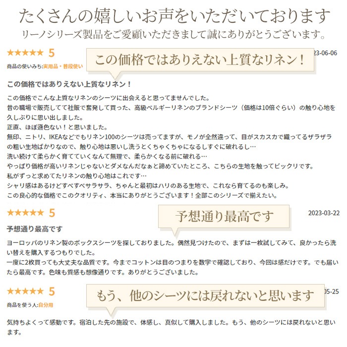日本製 掛け布団カバー オーダーメイド 別注 フレンチリネン100% 麻 リーノ 北欧 かわいい オーダーページ シングル セミダブル ダブル クイーン キング ファミリー 対応 特注 大きい スリープテイラー まとめ買い最大30%オフ