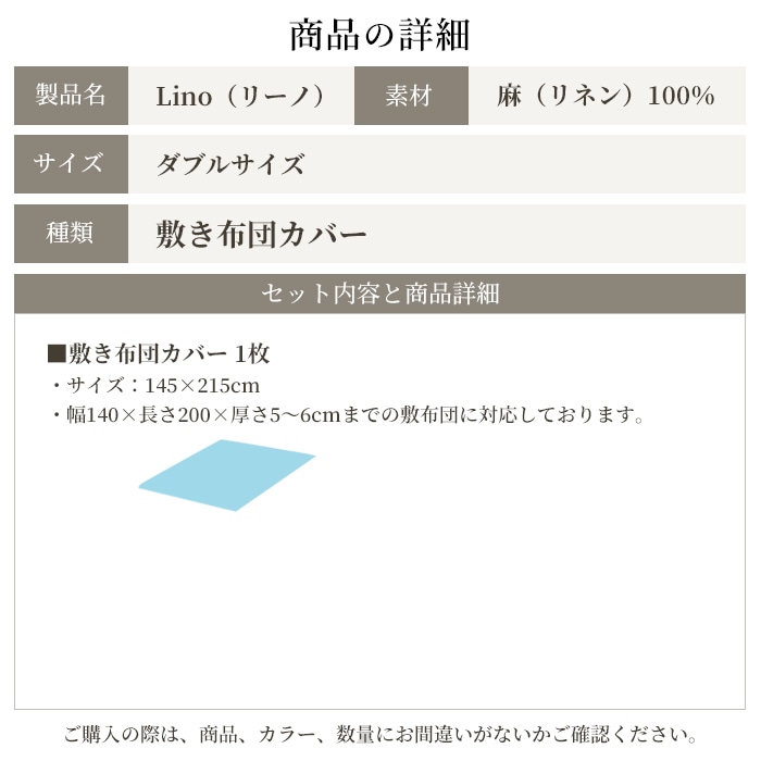 Sleep Tailor 楽天 敷き布団カバーリネン 麻100% シングル2枚 Amazon｜Sleep Tailor ベッドシーツ 麻 100% 日本製 サイズ リネン