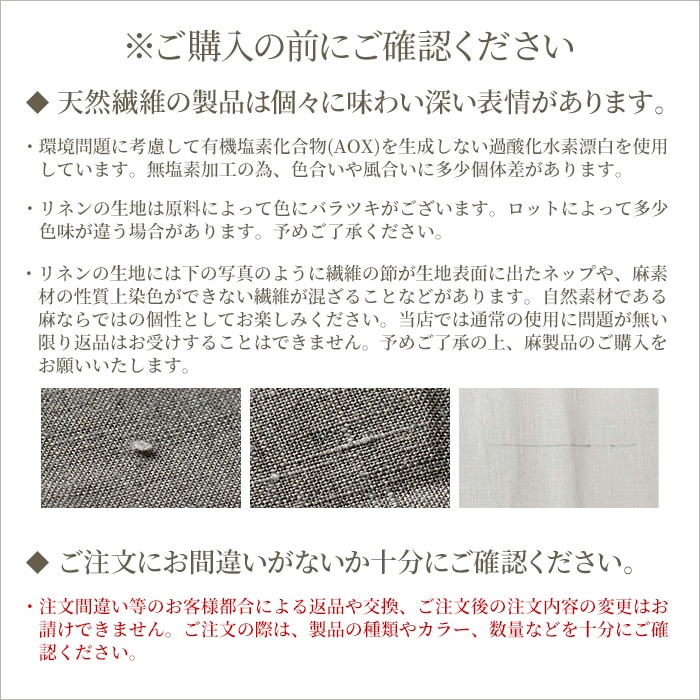 【6/30日迄5%OFF クーポンで最大20%off】 敷き布団カバー ダブル 麻100% リネン 日本製 敷きカバー シーツ リーノ