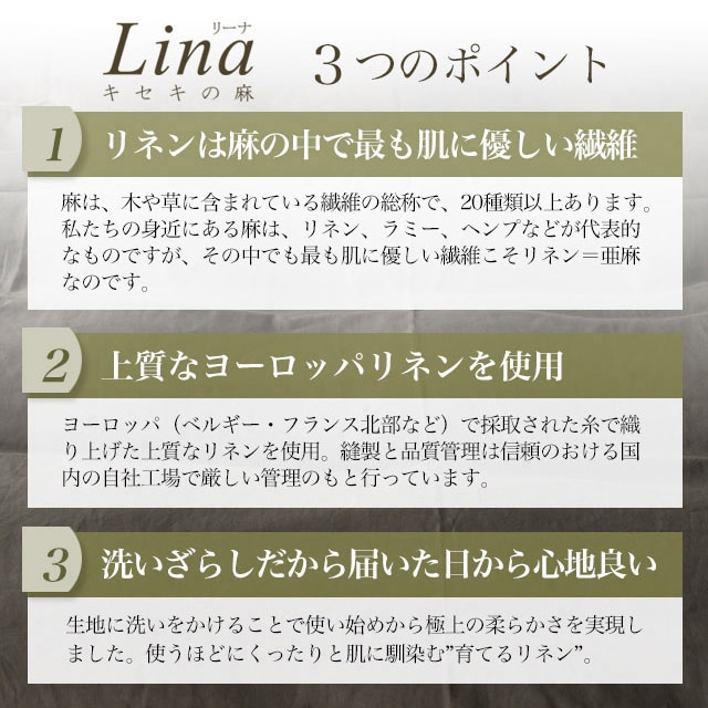 日本製 掛け布団カバー オーダーメイド 別注 フレンチリネン100% 麻 洗いリネン リーナ 北欧 かわいい オーダーページ シングル セミダブル ダブル クイーン キング ファミリー 対応 特注 大きい スリープテイラー まとめ買い最大30%オフ