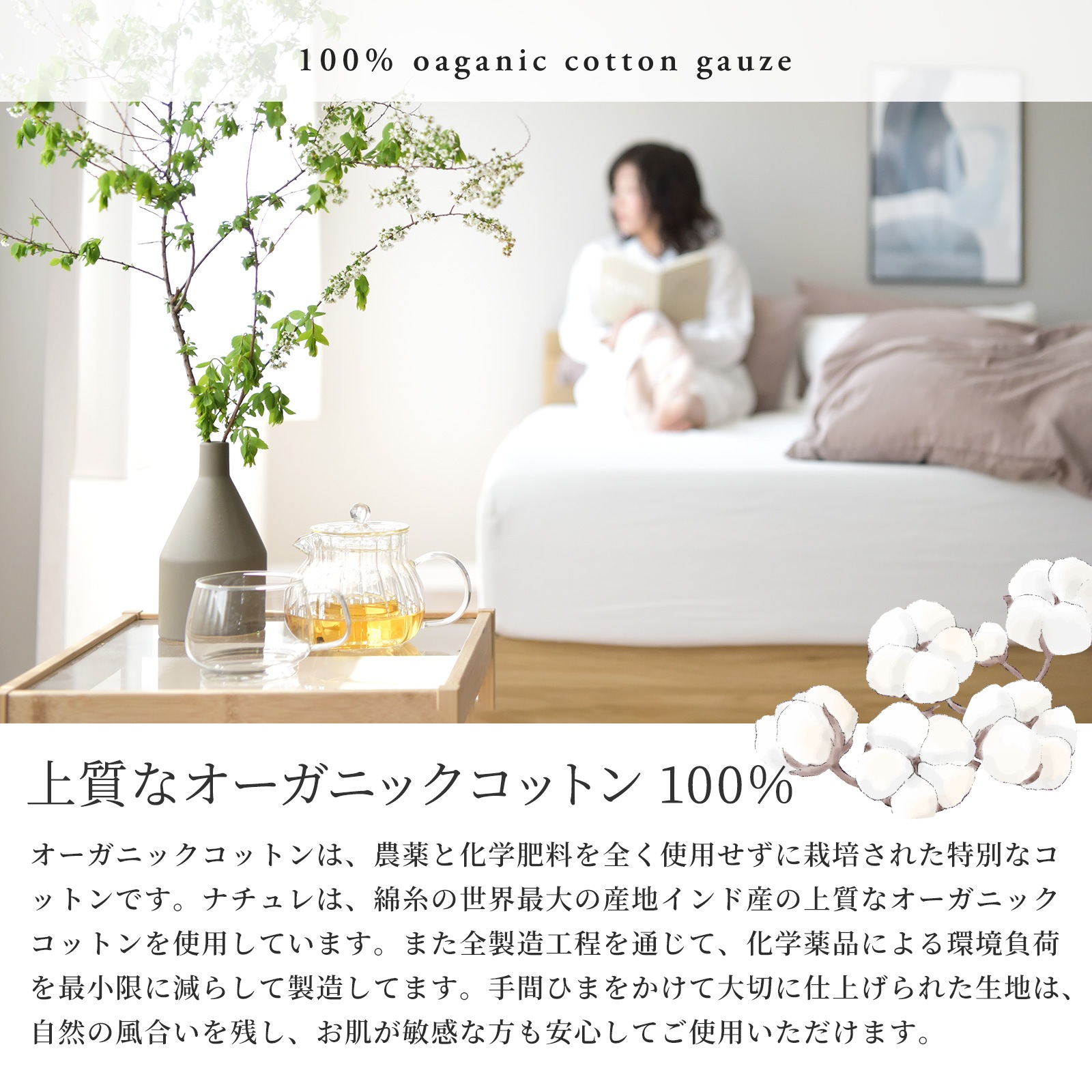 【1/29日迄5%OFF クーポンで最大20％off】日本製 掛け布団カバー クイーン 最高級超長綿 オーガニックコットン ガーゼ 和晒し製法 掛けカバー アトピー アレルギー シーツ 掛けふとんカバー