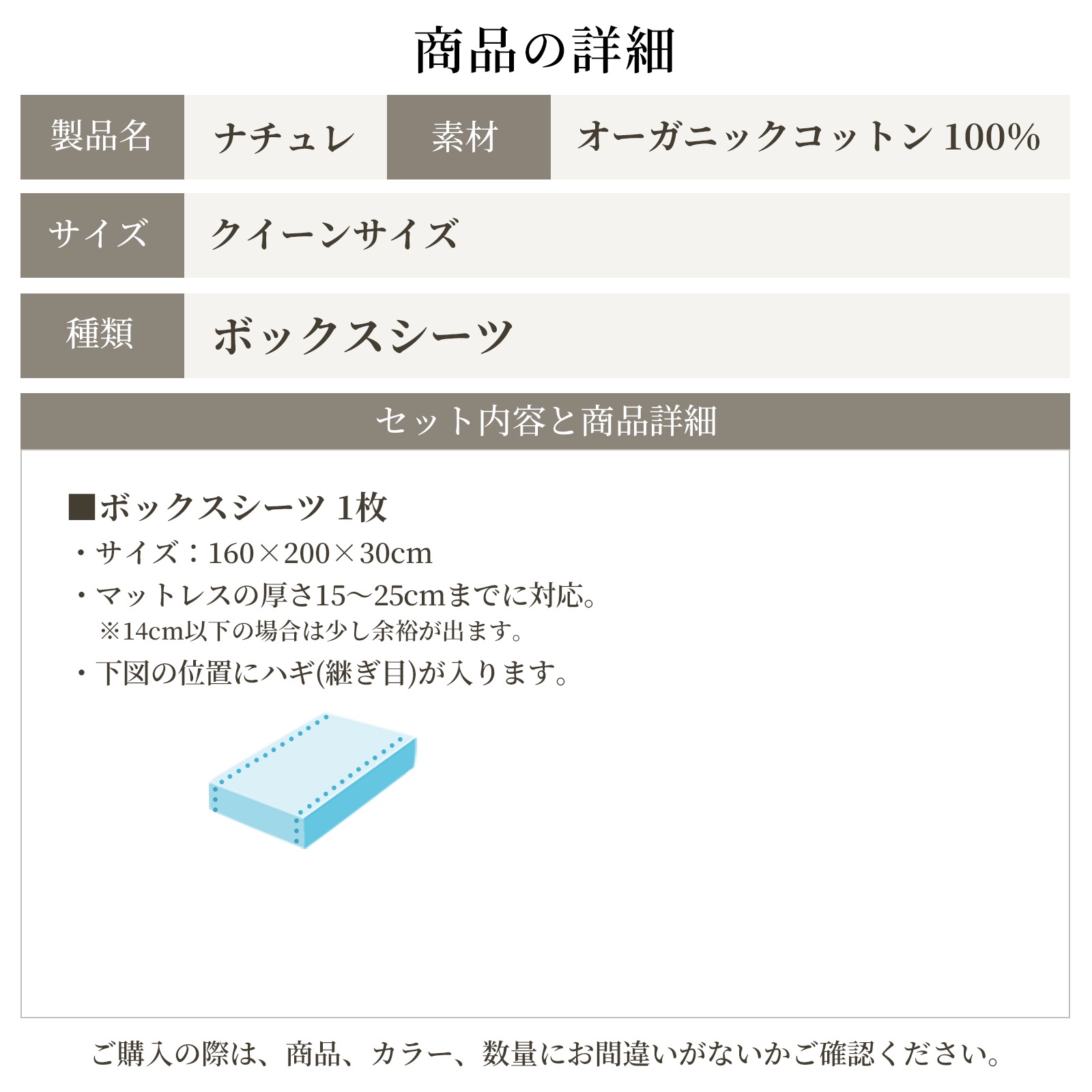 【1/29日迄限定5%OFF クーポンで最大20%OFF】 日本製 最高級超長綿 オーガニックコットン ガーゼ ボックスシーツ クイーン ベッドシーツ マットレスカバー アトピー アレルギー ベッドカバー