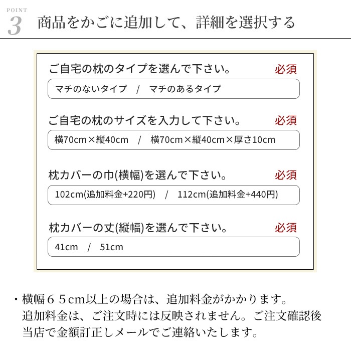 日本製 枕カバー オーダーメイド 別注 麻100% リーノ フレンチリネンピローケース リーノ オーダーページ ロングピロー 対応  特注 大きい 封筒式 ピロケース まとめ買い最大30％オフ