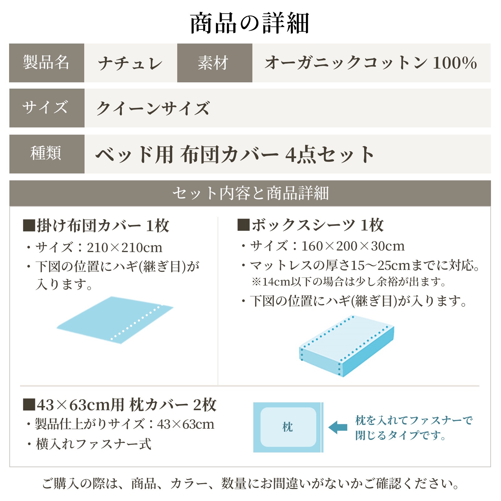【3/1日迄限定5%OFF クーポンで最大20%OFF】 日本製 最高級超長綿 布団カバーセット クイーン 4点セット オーガニックコットン ガーゼ 和晒し製法 綿100% アトピー アレルギー