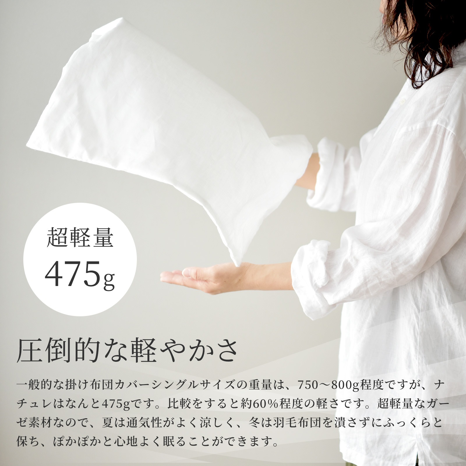 【3/1日迄限定5%OFF クーポンで最大20%OFF】 日本製 最高級超長綿 布団カバーセット クイーン 4点セット オーガニックコットン ガーゼ 和晒し製法 綿100% アトピー アレルギー