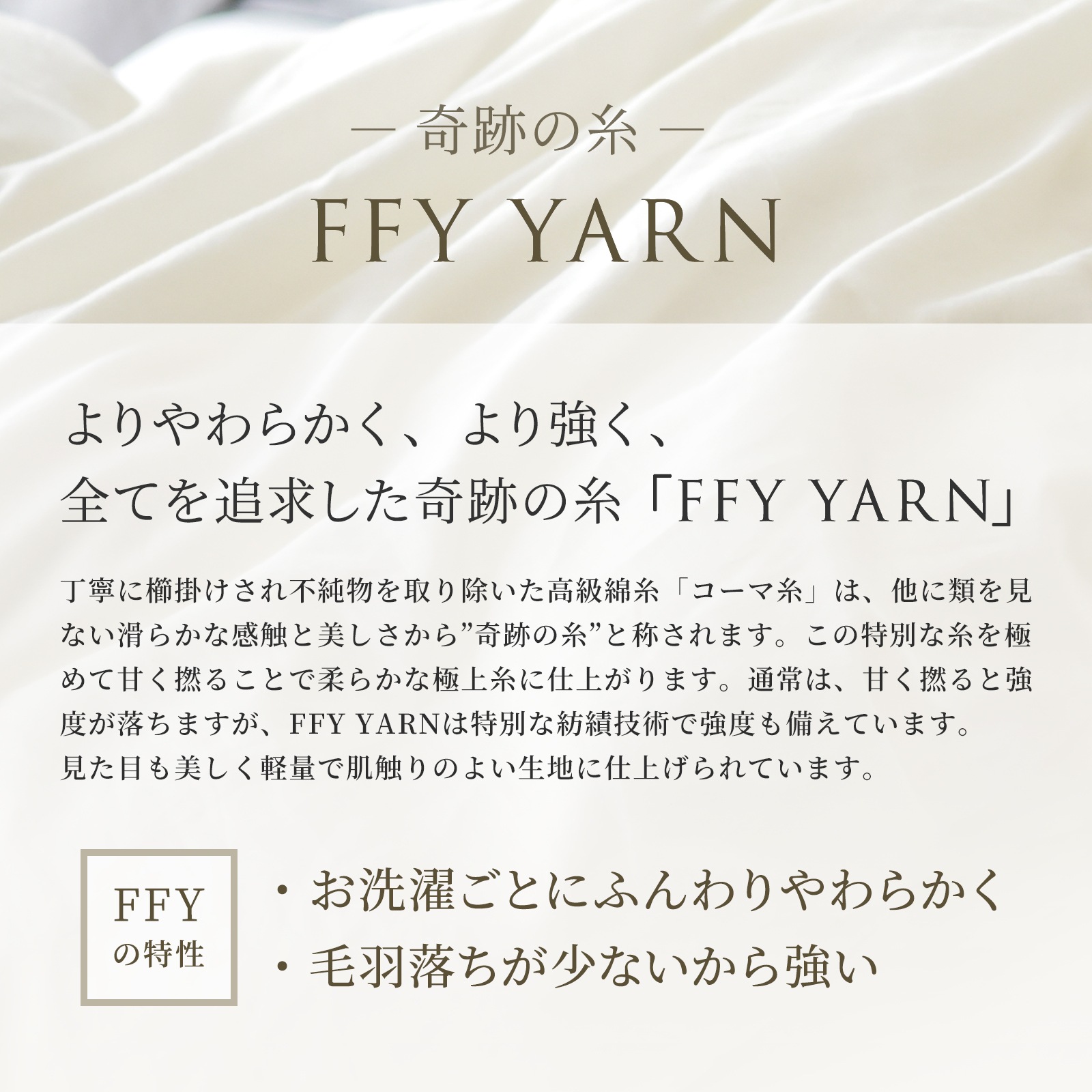 【3/1日迄限定5%OFF クーポンで最大20%OFF】 日本製 最高級超長綿 布団カバーセット クイーン 4点セット オーガニックコットン ガーゼ 和晒し製法 綿100% アトピー アレルギー