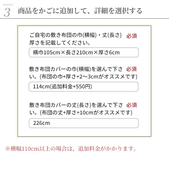 日本製 敷き布団カバー オーダーメイド 別注 リーナ フレンチリネン100% 麻 北欧 かわいい 敷きカバー 敷布団カバー オーダーページ シングル セミダブル ダブル ワイドダブル クイーン キング ワイドキング ファミリー 対応 特注 大きい まとめ買い最大30%オフ