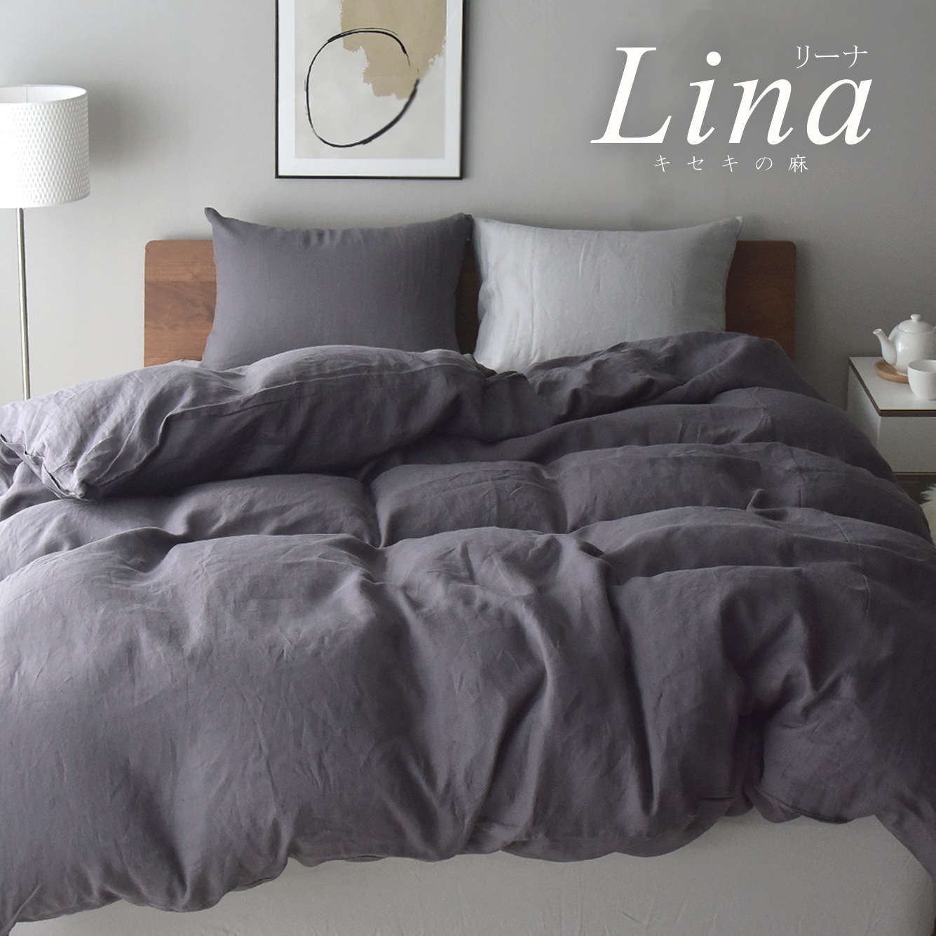 日本製 敷き布団カバー オーダーメイド 別注 リーナ フレンチリネン100% 麻 北欧 かわいい 敷きカバー 敷布団カバー オーダーページ シングル セミダブル ダブル ワイドダブル クイーン キング ワイドキング ファミリー 対応 特注 大きい まとめ買い最大30%オフ