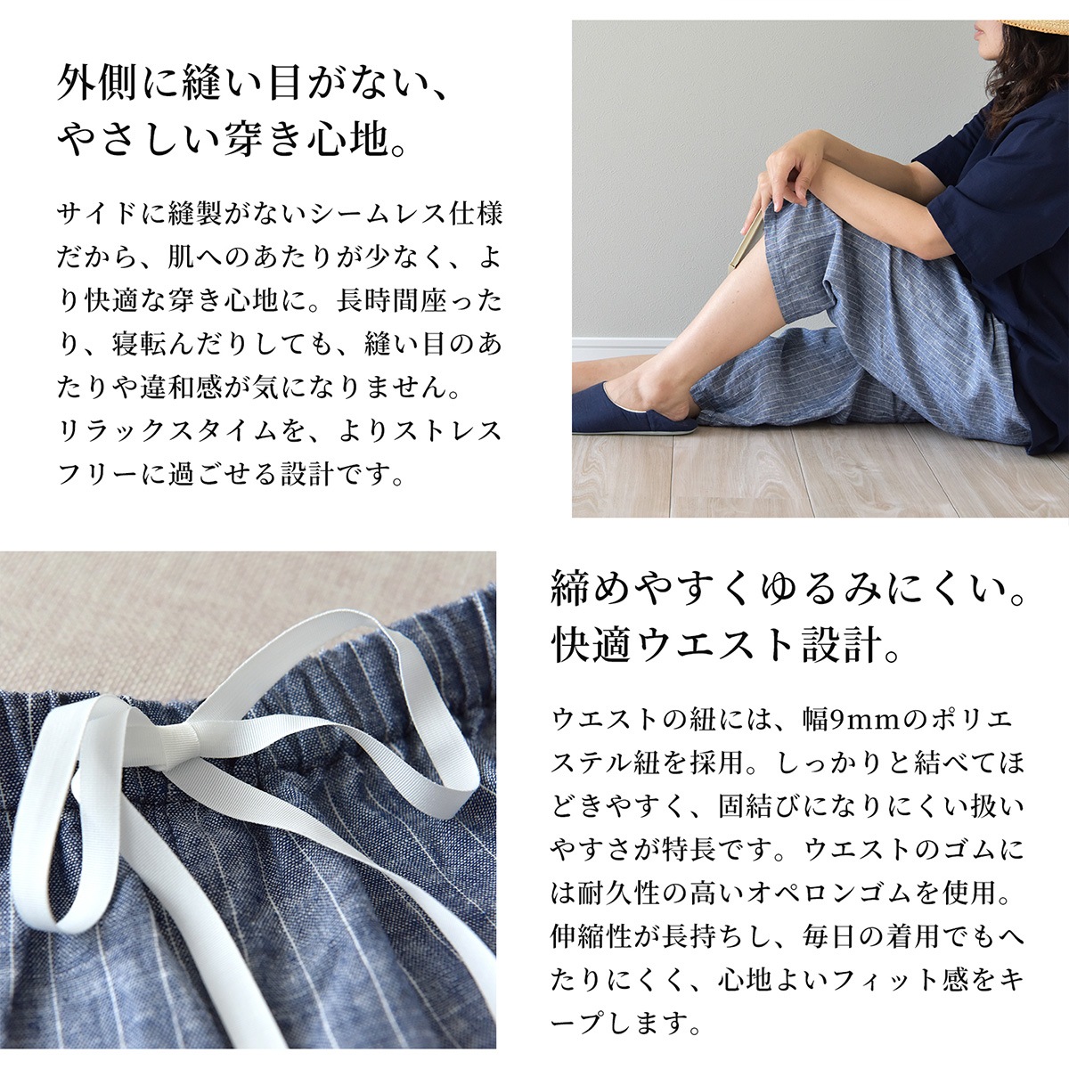 【11/30日迄5%OFF クーポンで最大20％off】 レイユール・ブレンド ステテコ 部屋着 メンズ・レディース 綿麻 日本製