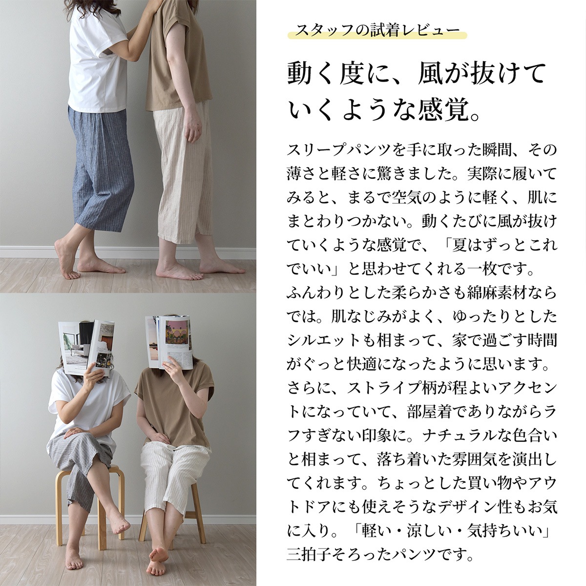 【11/30日迄5%OFF クーポンで最大20％off】 レイユール・ブレンド ステテコ 部屋着 メンズ・レディース 綿麻 日本製