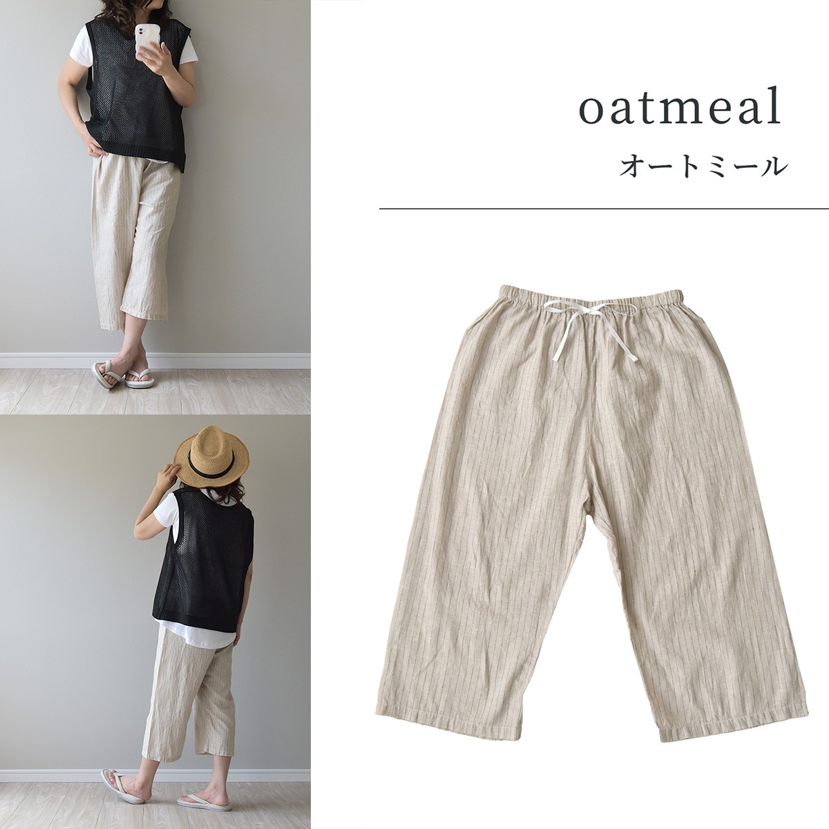 【11/30日迄5%OFF クーポンで最大20％off】 レイユール・ブレンド ステテコ 部屋着 メンズ・レディース 綿麻 日本製