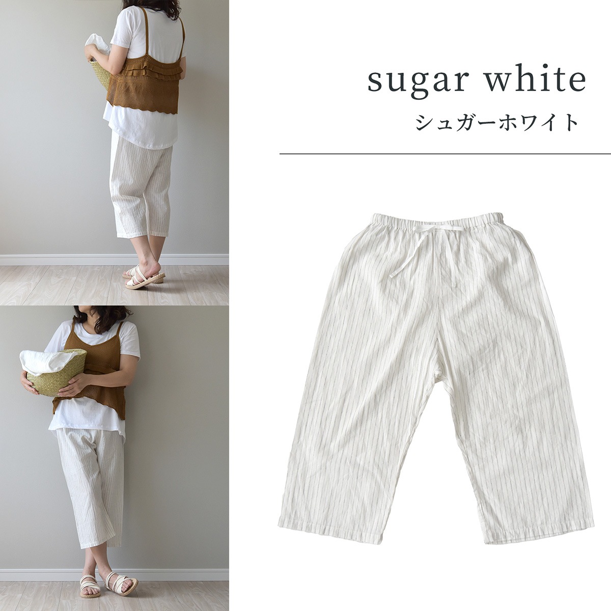 【11/30日迄5%OFF クーポンで最大20％off】 レイユール・ブレンド ステテコ 部屋着 メンズ・レディース 綿麻 日本製