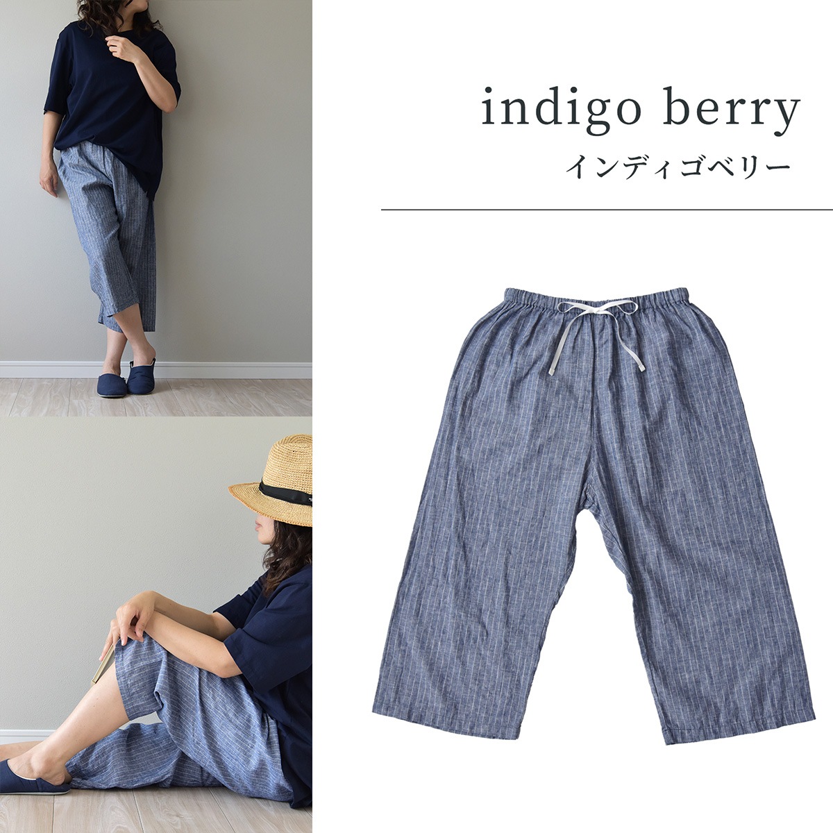 【11/30日迄5%OFF クーポンで最大20％off】 レイユール・ブレンド ステテコ 部屋着 メンズ・レディース 綿麻 日本製