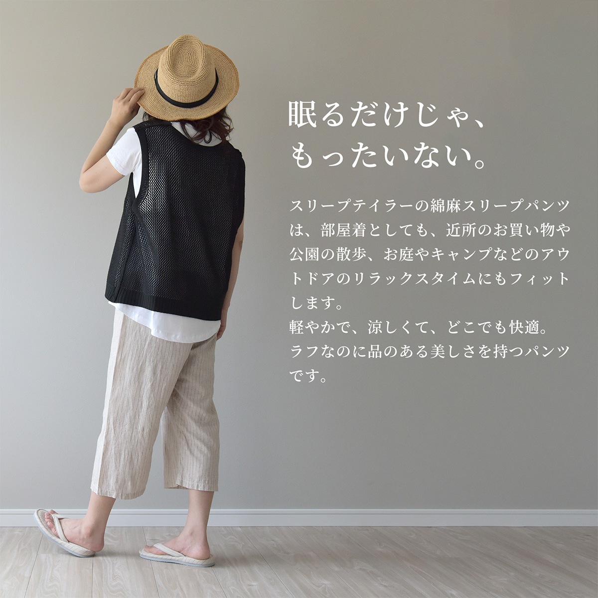 【11/30日迄5%OFF クーポンで最大20％off】 レイユール・ブレンド ステテコ 部屋着 メンズ・レディース 綿麻 日本製