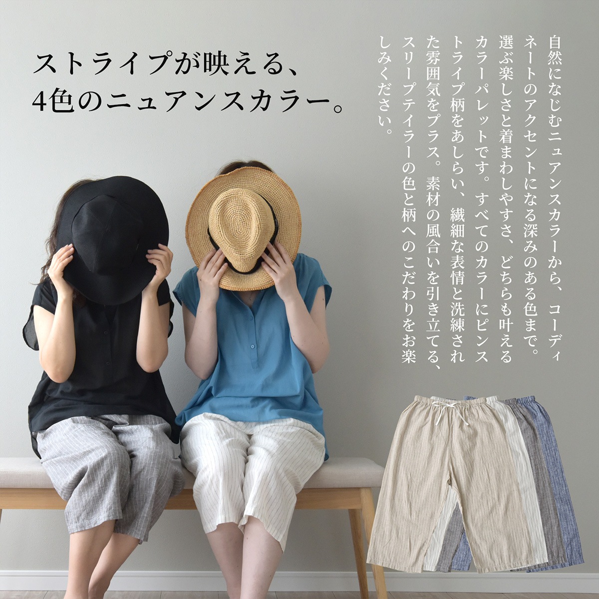 【11/30日迄5%OFF クーポンで最大20％off】 レイユール・ブレンド ステテコ 部屋着 メンズ・レディース 綿麻 日本製