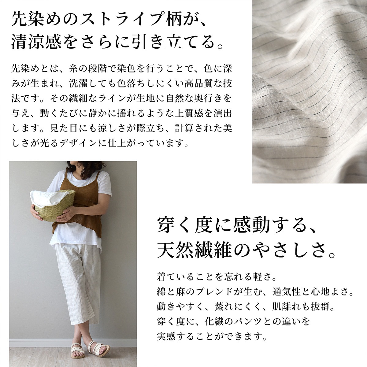 【11/30日迄5%OFF クーポンで最大20％off】 レイユール・ブレンド ステテコ 部屋着 メンズ・レディース 綿麻 日本製