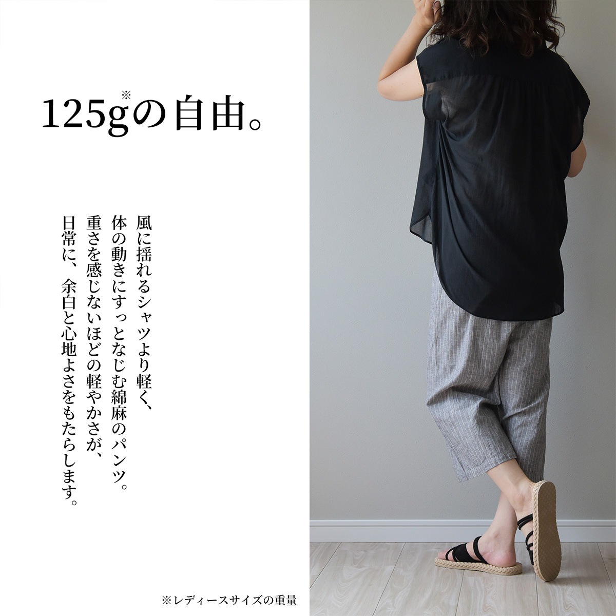 【11/30日迄5%OFF クーポンで最大20％off】 レイユール・ブレンド ステテコ 部屋着 メンズ・レディース 綿麻 日本製