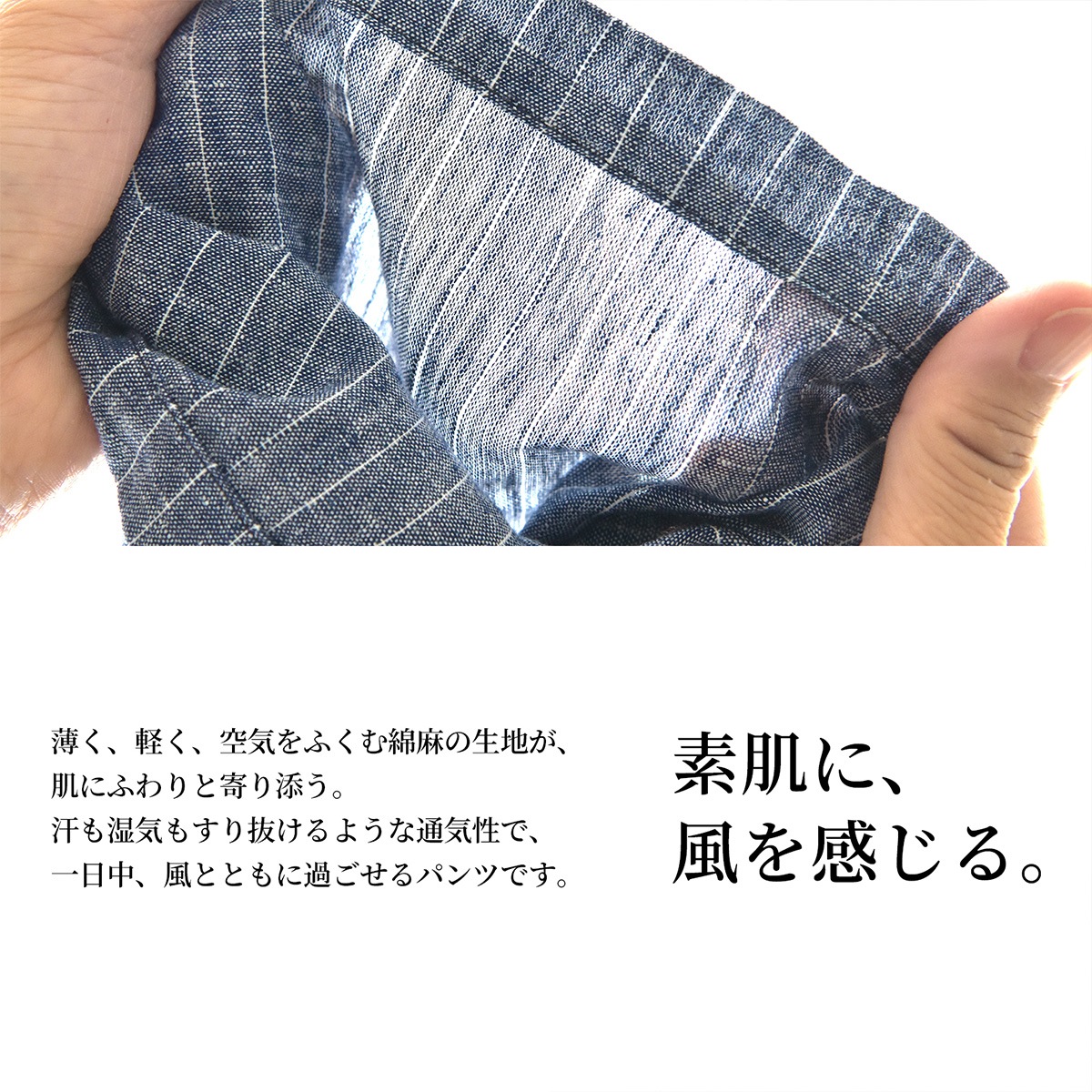 【11/30日迄5%OFF クーポンで最大20％off】 レイユール・ブレンド ステテコ 部屋着 メンズ・レディース 綿麻 日本製