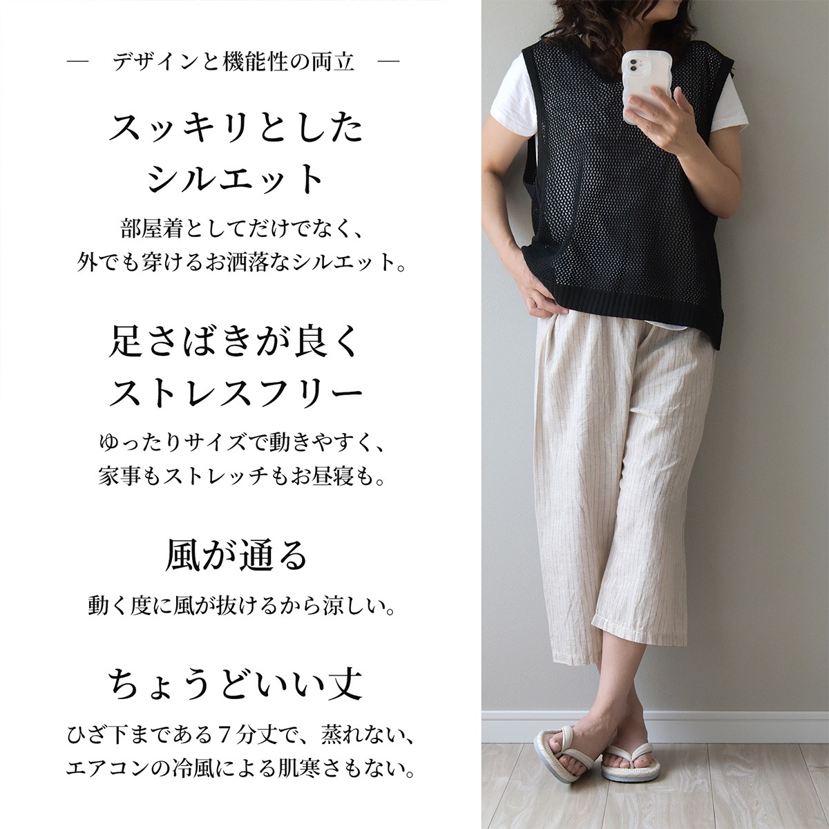 【11/30日迄5%OFF クーポンで最大20％off】 レイユール・ブレンド ステテコ 部屋着 メンズ・レディース 綿麻 日本製