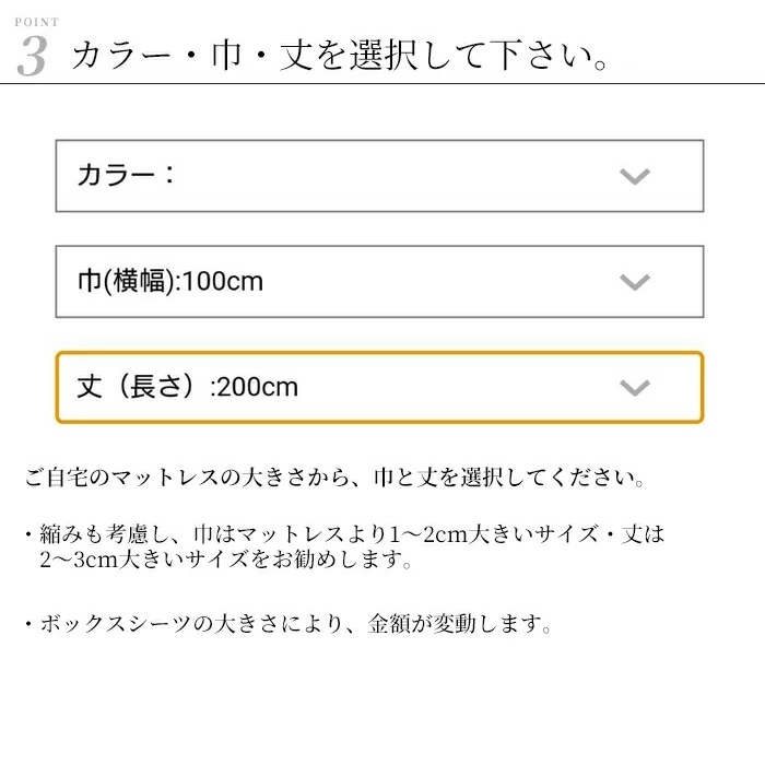 日本製 ボックスシーツ オーダーメイド 別注 超長綿100% 60サテン 防ダニ サテン ベッドシーツ エトワール オーダーページ シングル セミダブル ダブル ワイドダブル クイーン キング ワイドキング ファミリー 対応 ベッドカバー 大きい マットレスカバー スリープテイラー まとめ買い最大30%オフ