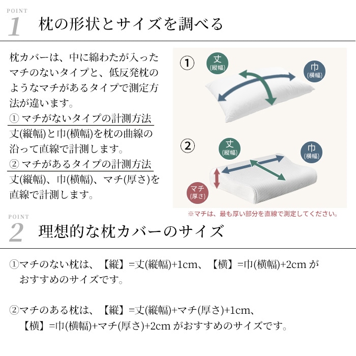 sakuセブンスピローカバーオーダー 公式】トゥルースリーパー セブンス