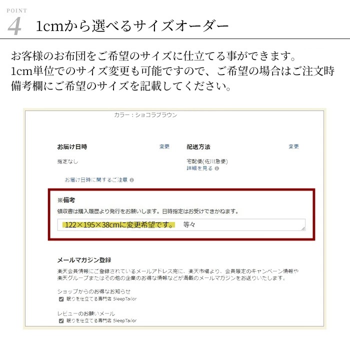 日本製 敷き布団カバー オーダーメイド 別注 超長綿100% 防ダニ サテン 敷きカバー 敷布団カバー エトワール オーダーページ シングル セミダブル ダブル ワイドダブル クイーン キング ワイドキング ファミリー 対応  特注 大きい まとめ買い最大30％オフ