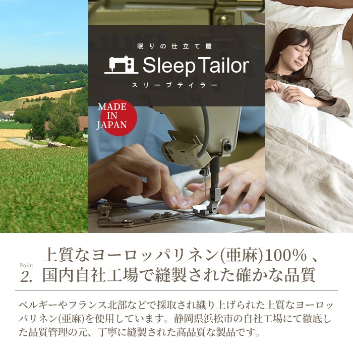 【11/30日迄5%OFF クーポンで最大20％off】 敷き布団カバー 4点セット ダブル 麻100% リネン 日本製 掛け布団カバー1枚＋敷き布団カバー1枚+枕カバー2枚 リーノ