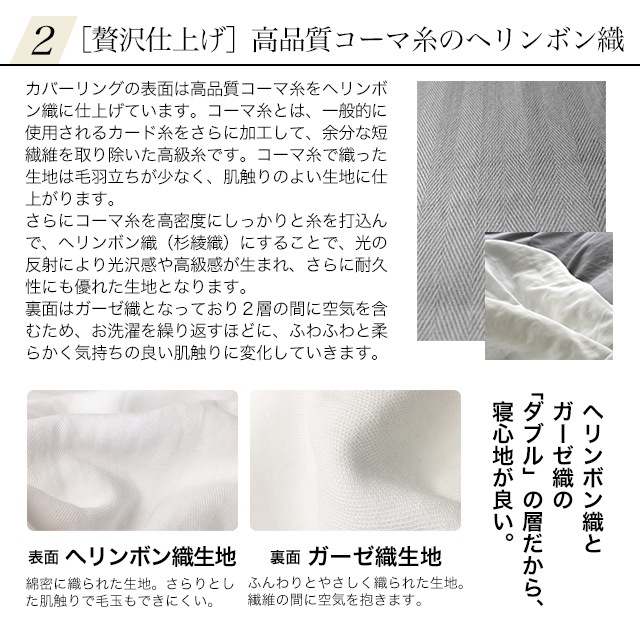 日本製 掛け布団カバー オーダーメイド 別注 綿100% プレミアムコットン 掛けカバー 和晒製法ダブルガーゼ オーダーページ シングル セミダブル ダブル クイーン キング ファミリー 対応 特注 大きい スリープテイラー まとめ買い最大30%オフ