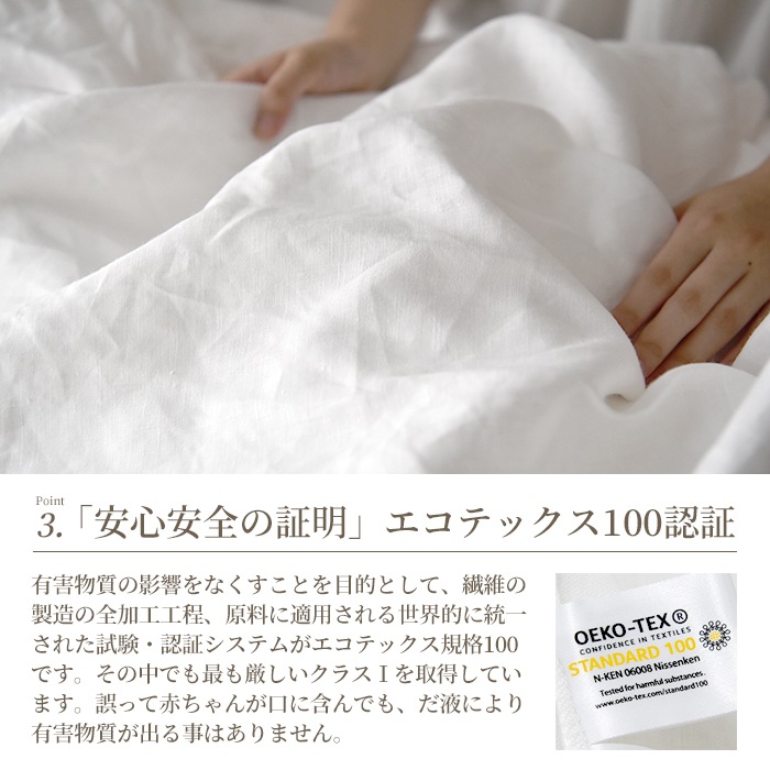 【4/30日迄5%OFF クーポンで最大20％off】 布団カバー 4点セット クイーン 麻100% リネン 日本製 掛けカバー1枚+ベッドシーツ1枚+枕カバー2枚 リーノ