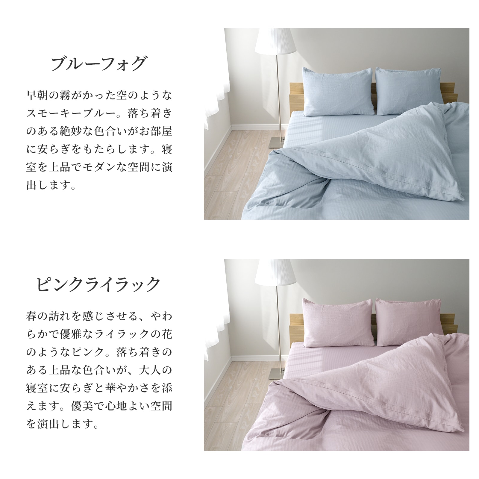 日本製 ボックスシーツ オーダーメイド 別注 綿100% 和晒製法ダブル
