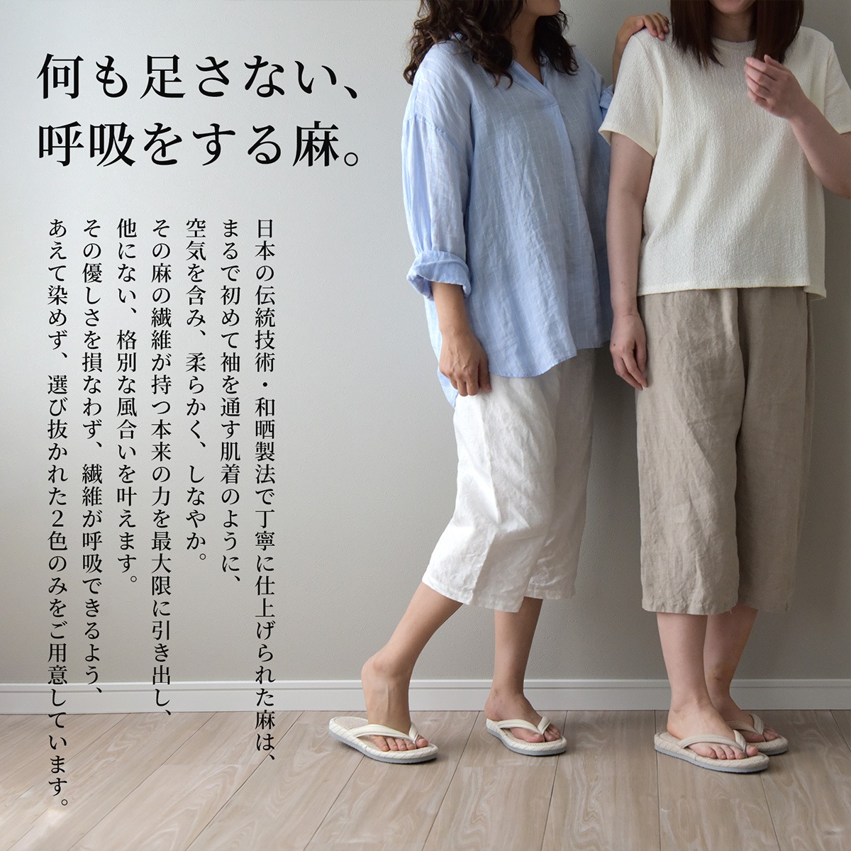 8/31日迄5%OFF クーポンで最大20％off】 ステテコ ハーフパンツ 麻100